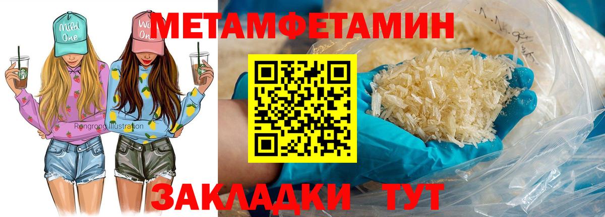 АМФ 97%  Вход с VPN  Владикавказ 