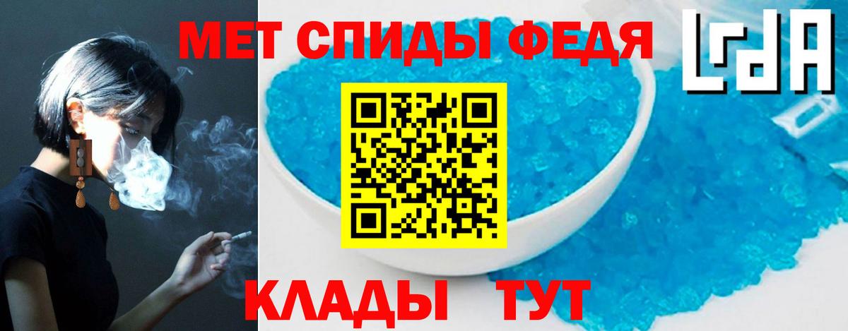 АМФ Розовый Владикавказ