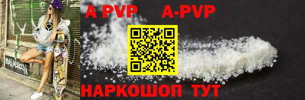 A PVP Владикавказ