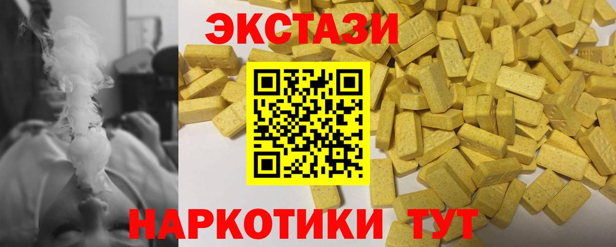 Alpha PVP СОЛЬ кристаллы  Гашиш  КЕТАМИН  Владикавказ  МЕФ кристаллы  Cocaine  Марихуана  Вход с VPN 
