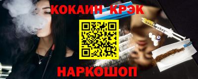 стафф Апшеронск