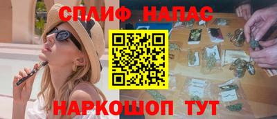стаф Апрелевка