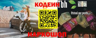 прущие крисы Аргун