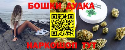 стафф Апшеронск