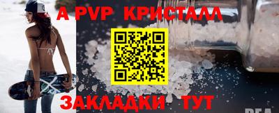 стаф Апрелевка