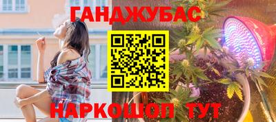 стафф Апшеронск
