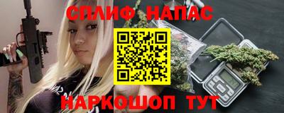 стаф Апрелевка