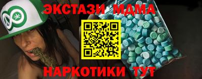 стаф Апрелевка