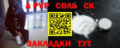 стафф Апшеронск