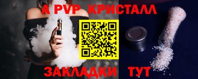 прущие крисы Аргун