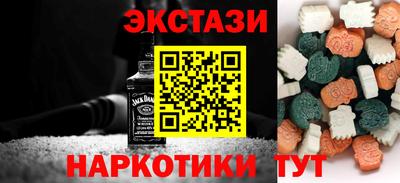стаф Апрелевка