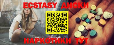 стафф Апшеронск