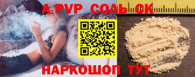 прущие крисы Аргун