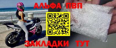 стафф Апшеронск