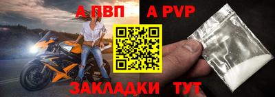 прущие крисы Аргун