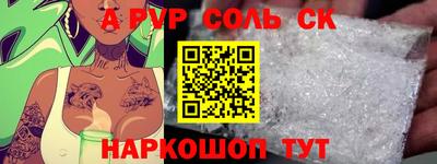 стаф Апрелевка