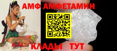 стафф Апшеронск