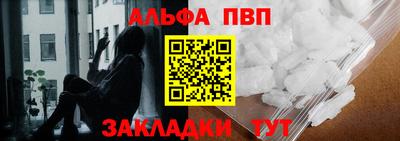 стаф Апрелевка