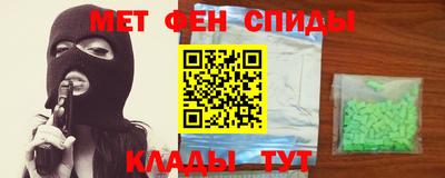 стафф Апшеронск