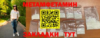 стафф Апшеронск