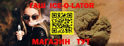 прущие крисы Аргун