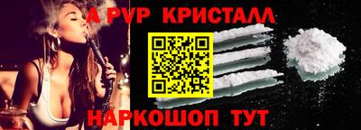 стафф Апшеронск