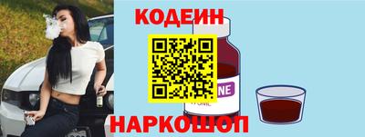 прущие крисы Аргун