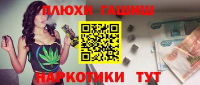 стафф Апшеронск