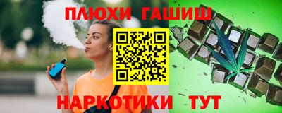 стафф Апшеронск
