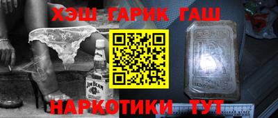 стафф Апшеронск