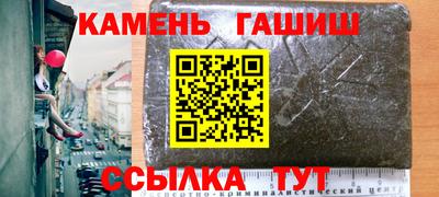 стафф Апшеронск