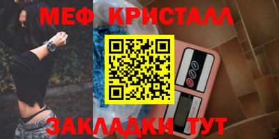 стаф Апрелевка