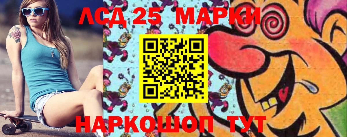 Владикавказ  ЛСД экстази кислота  LSD-25 экстази  Лсд 25 экстази ecstasy  Вход с VPN 