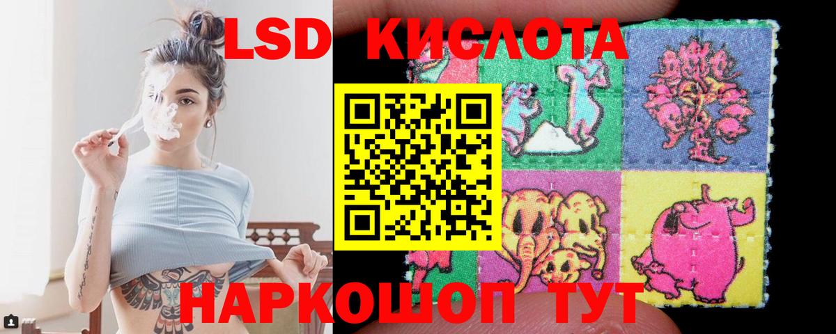 Лсд 25 экстази ecstasy Владикавказ