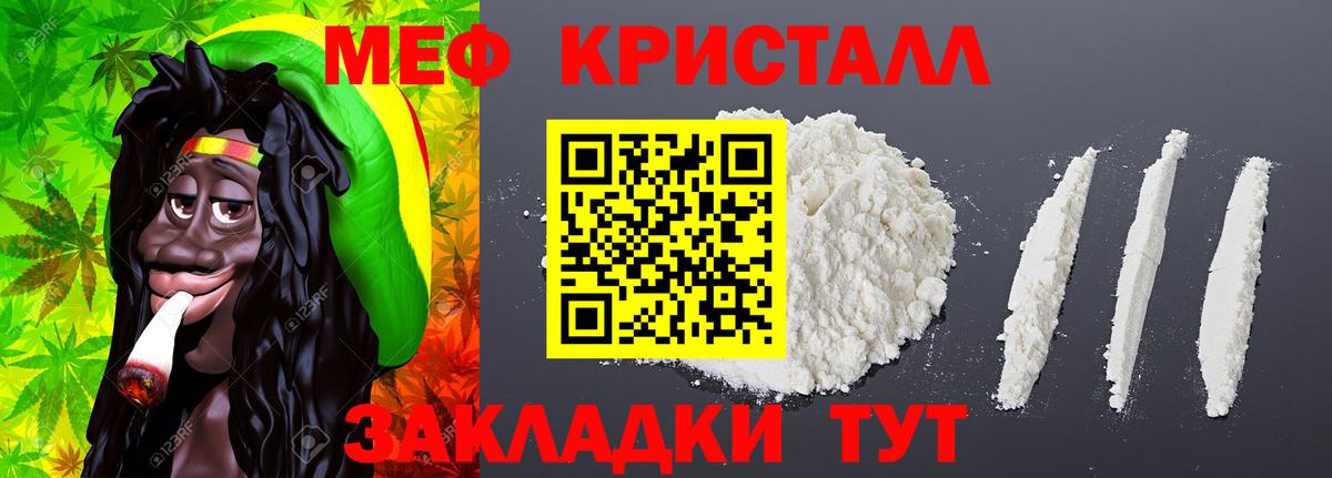 Меф  Владикавказ