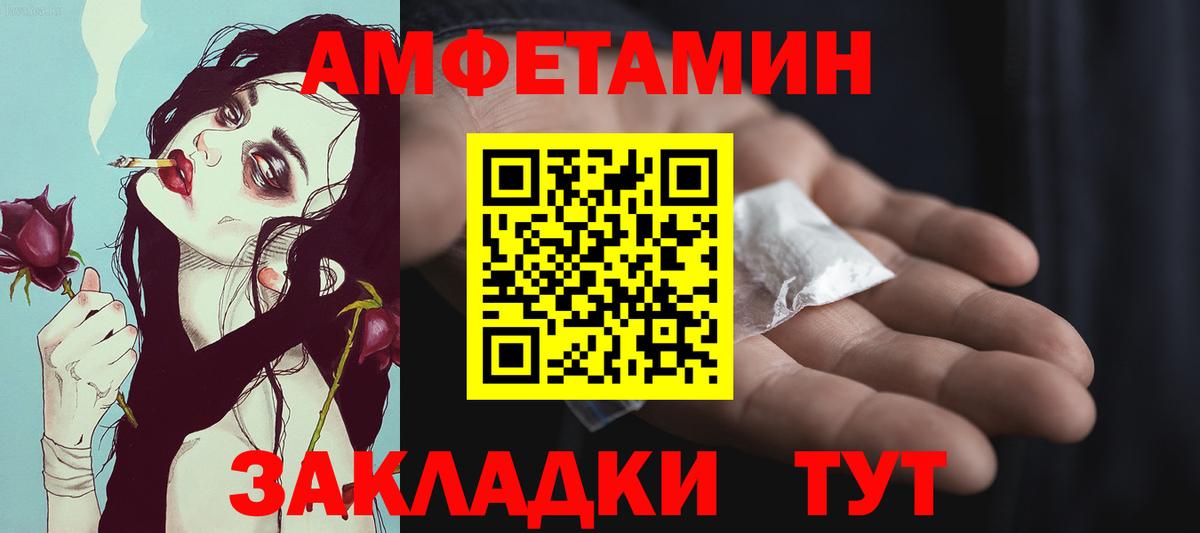 Владикавказ  Метамфетамин  Первитин витя  Вход с VPN  Первитин витя 