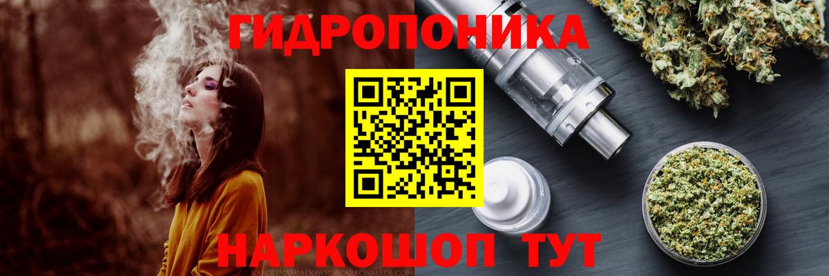 Владикавказ  Шишки марихуана OG Kush  Вход с VPN  МАРИХУАНА план  Марихуана White Widow 